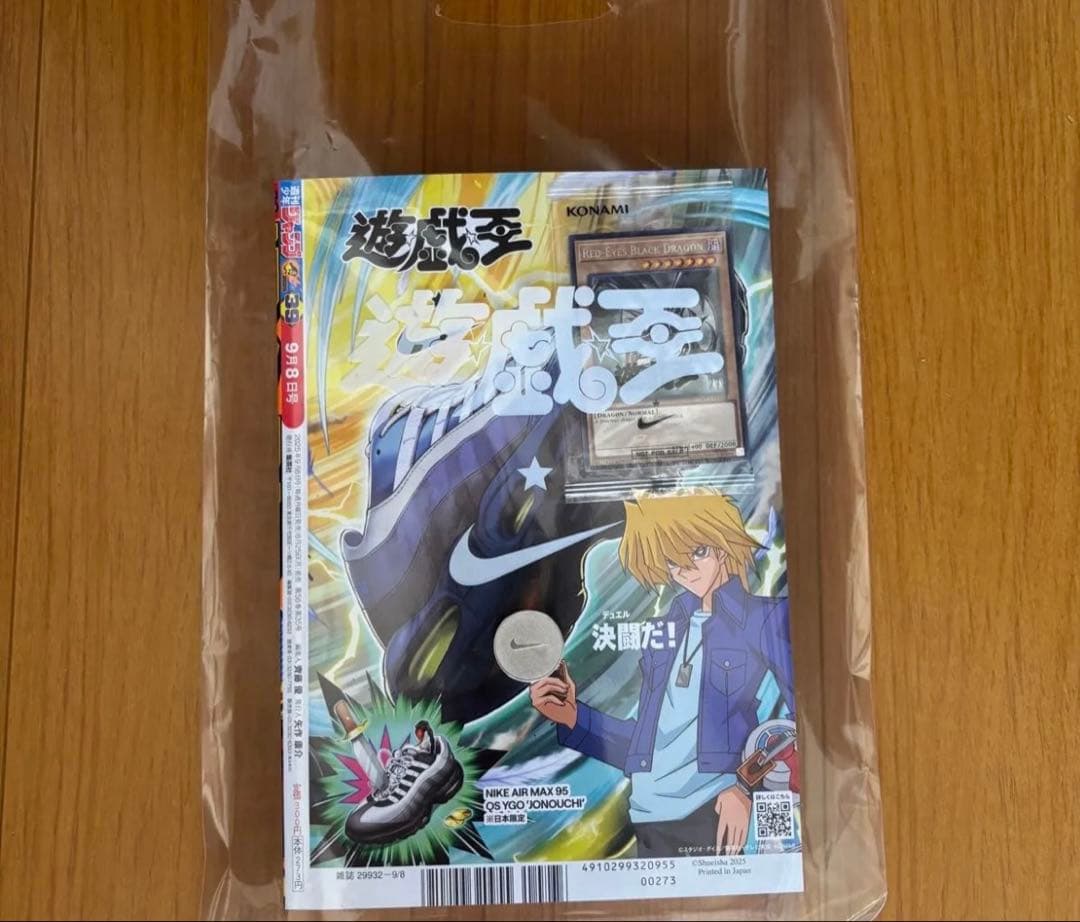 Nike × 遊戯王 コラボカード レッドアイズ・ブラックドラゴン