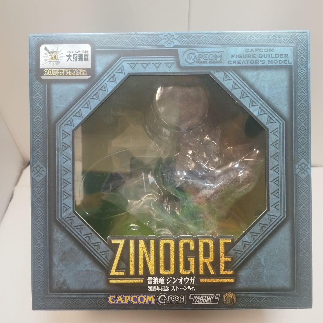 新品】モンスターハンター フィギュア ジンオウガ 20周年記念ストーン