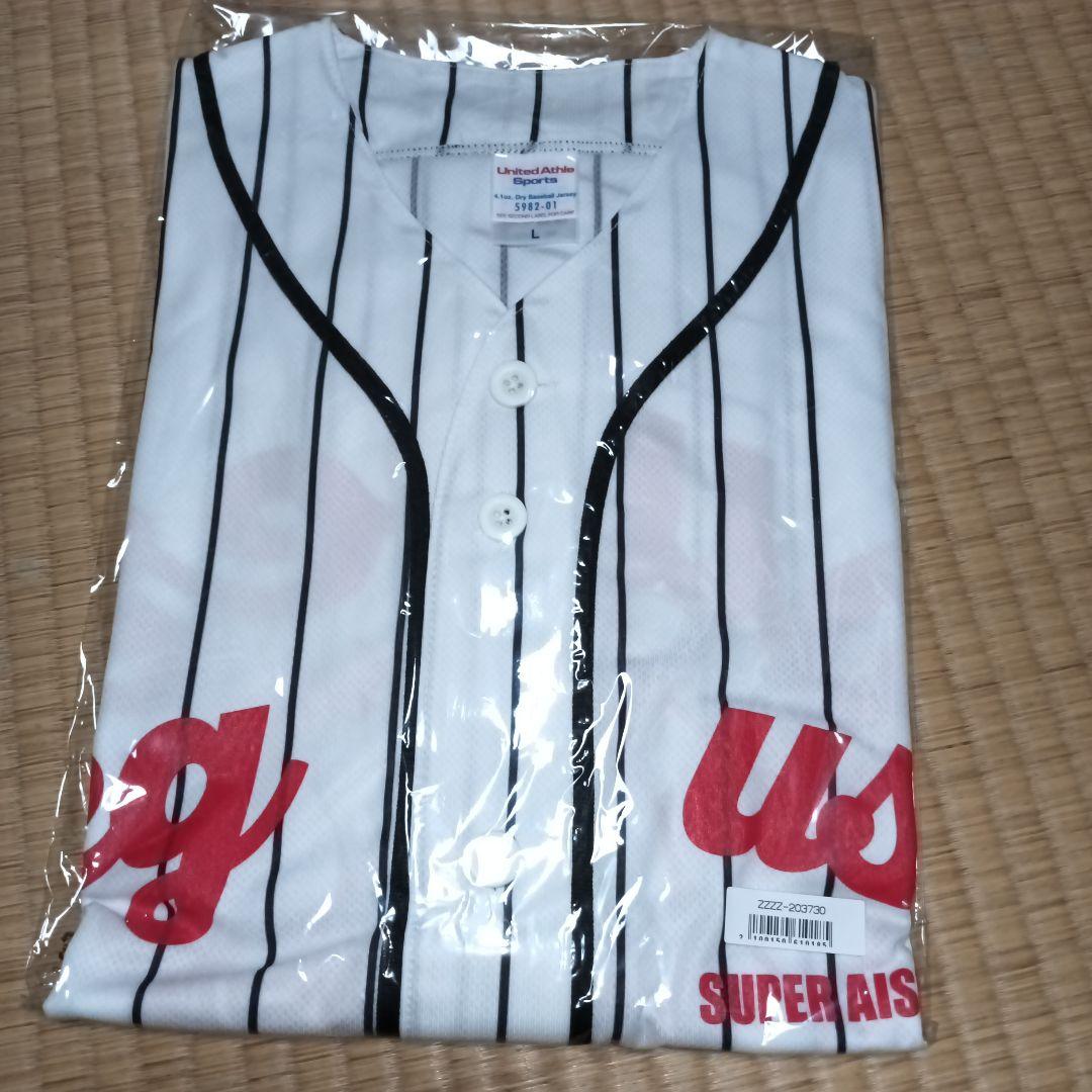 ねぐせ。 スーパー愛し隊！ユニフォーム Lサイズ ベースボールTシャツ