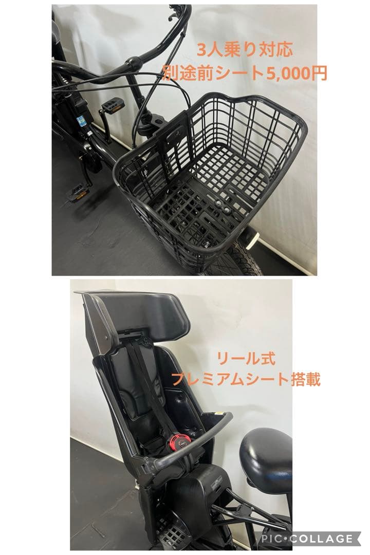 1年保証　新型　パナソニック　ギュット　20インチ　黒色　電動アシスト自転車