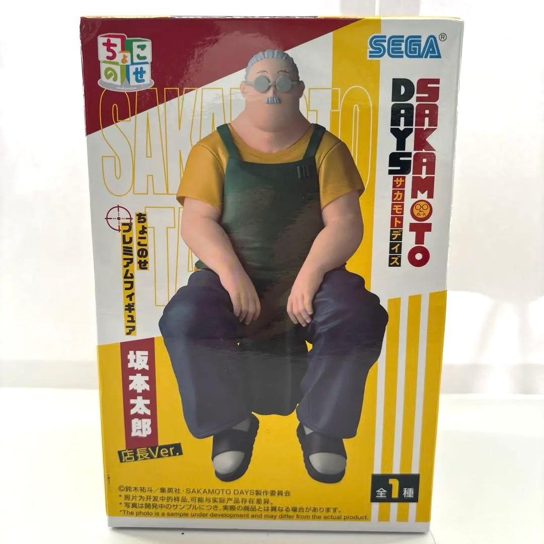 サカモトデイズ 坂本太郎 店長ver. ちょこのせ プレミアムフィギュア