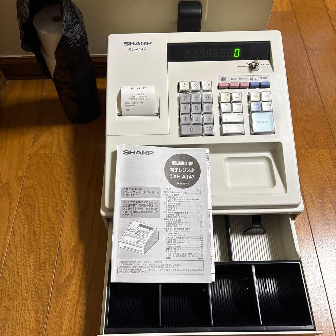 SHARP XE-A147 レジスター レシート4ロール付き シャープ電子レジスター XE-A147
