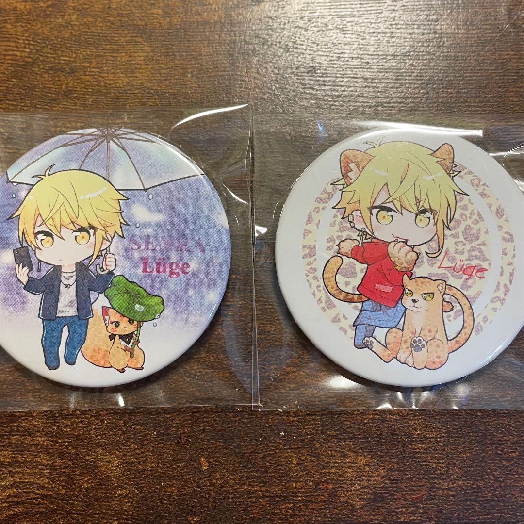 浦島坂田船 センラ 缶バッジ 缶バッチ luge センワン 2019