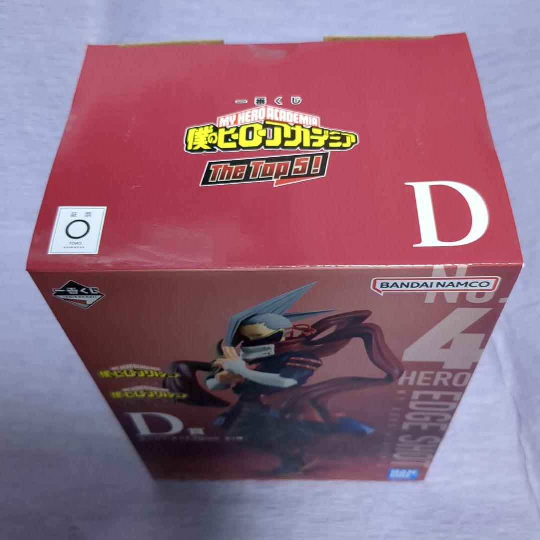新品、未開封] ヒロアカ エッジショットフィギュア F-POTET227 - メルカリ