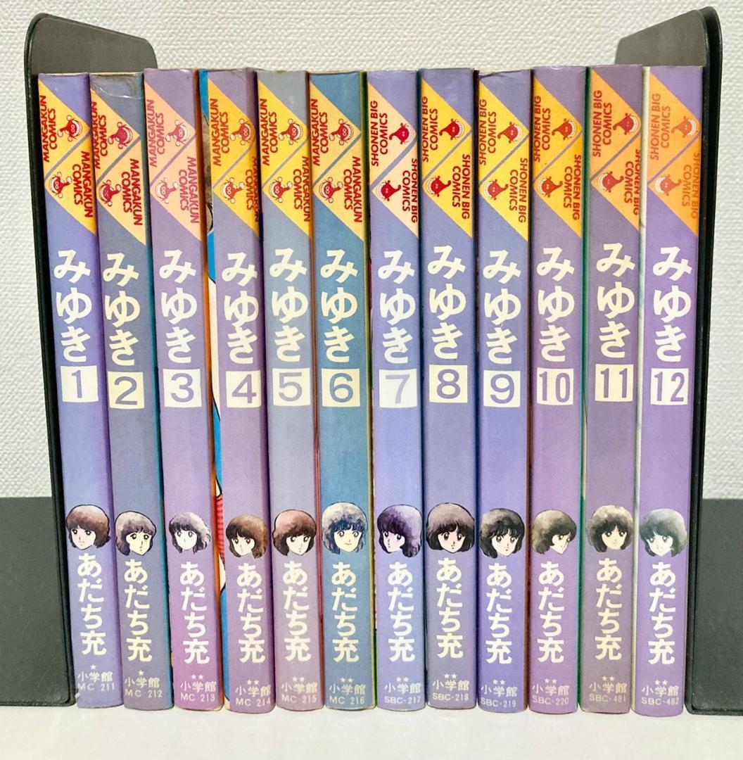 あだち充先生作品　134冊