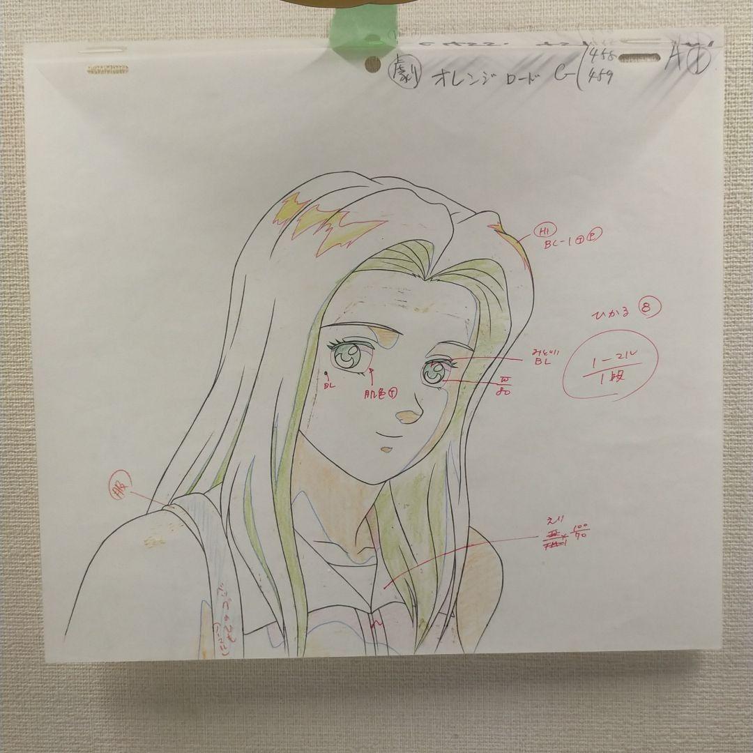 【セル画】新きまぐれオレンジ★ロード、檜山ひかる