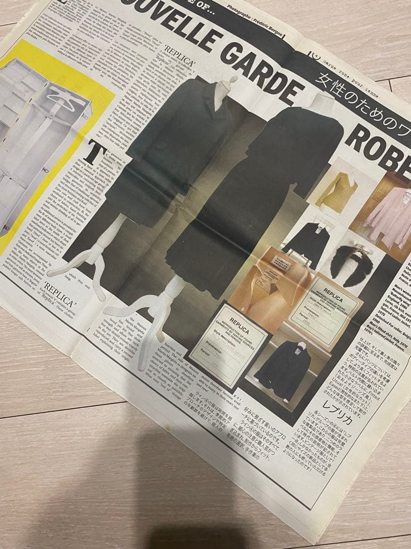 N*N様 マルジェラ　新聞　非売品　アーティザナル