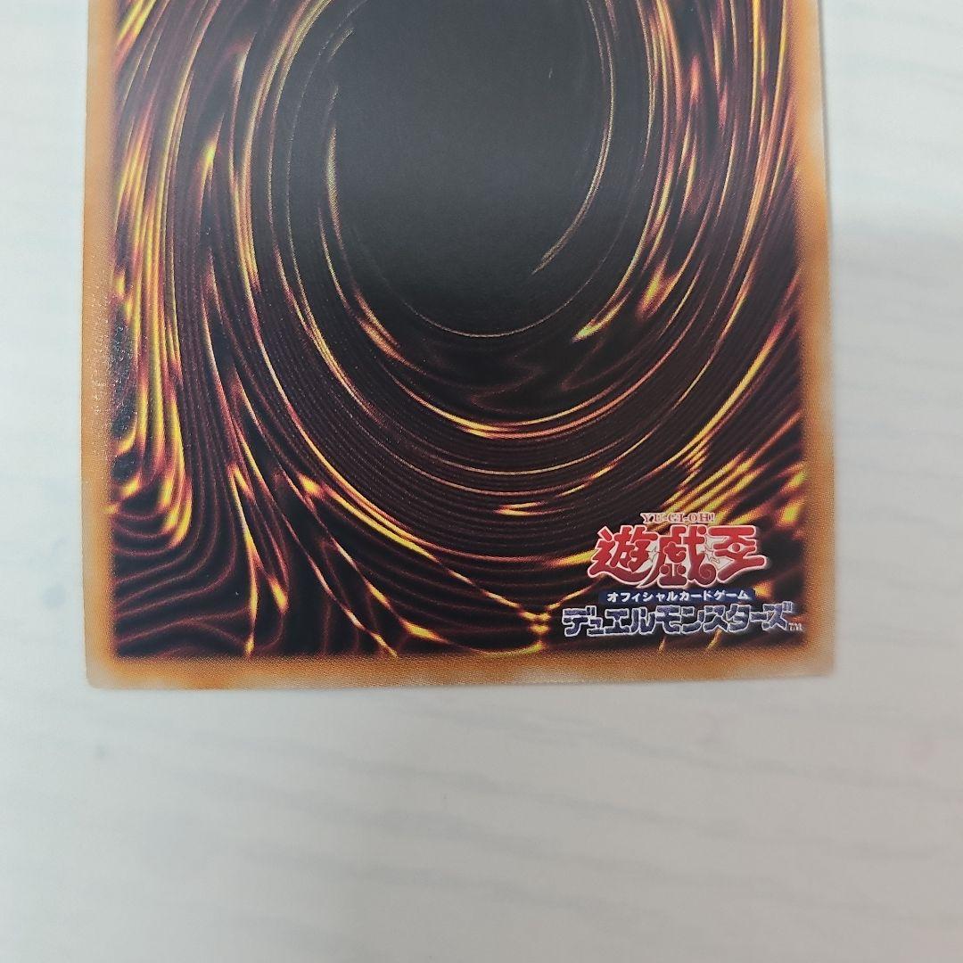 遊戯王カード　QCAC 墓穴の指名者　絵違い　25th クオシク