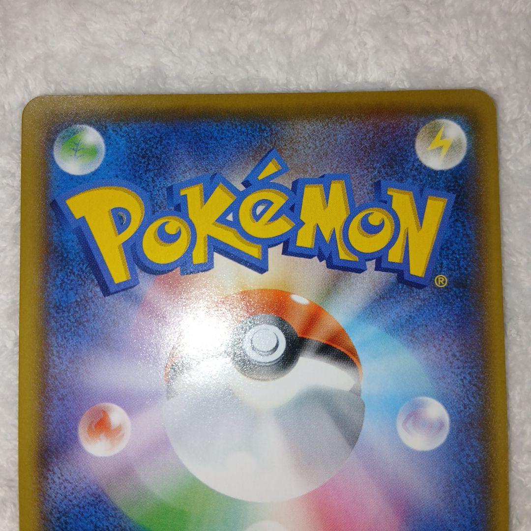 ポケモンカード25周年レックウザex