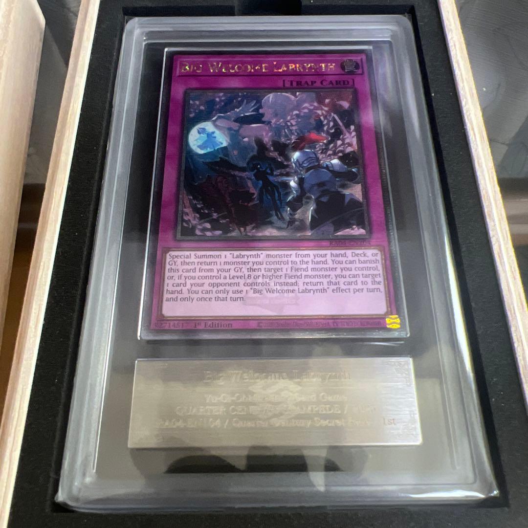 【ARS9〜10＋】遊戯王　英語版　ラビュリンス25thレアセット