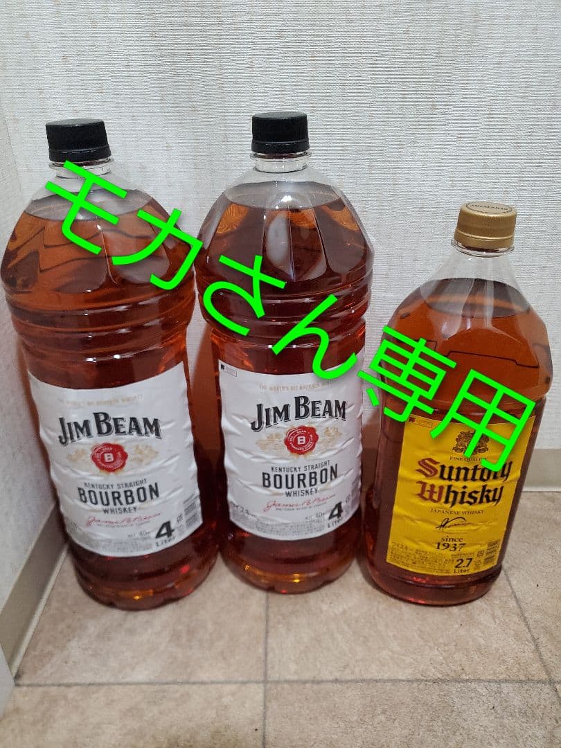 【モカさん専用】ジムビーム4L(2本) & 角瓶2.7L(1本) SUNTORY（サントリー） 送料無料 ジムビーム 4L×4本 ペット 40