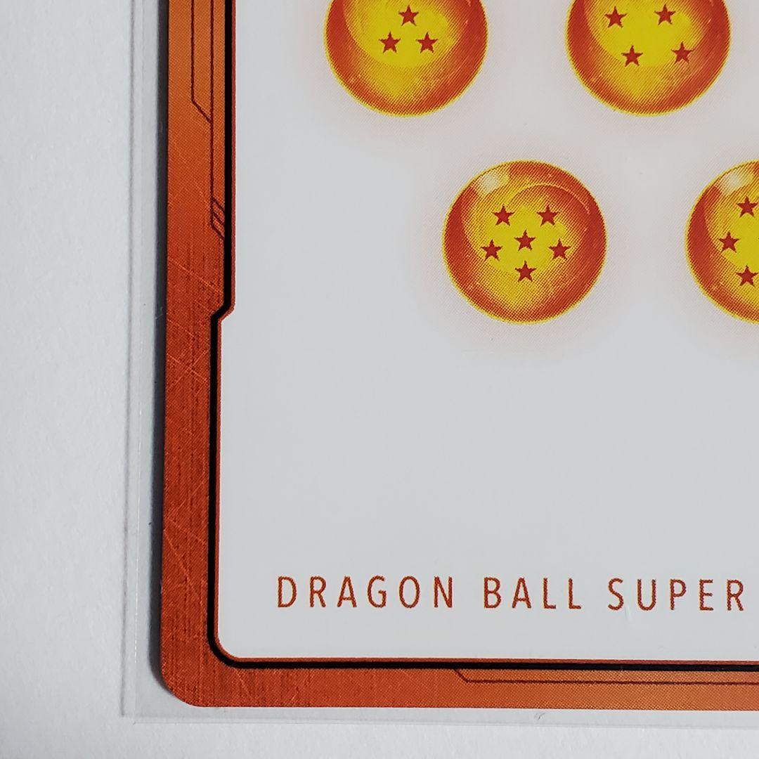 エナジーマーカー　パラレル　亀仙人　金　MANGA BOORTER