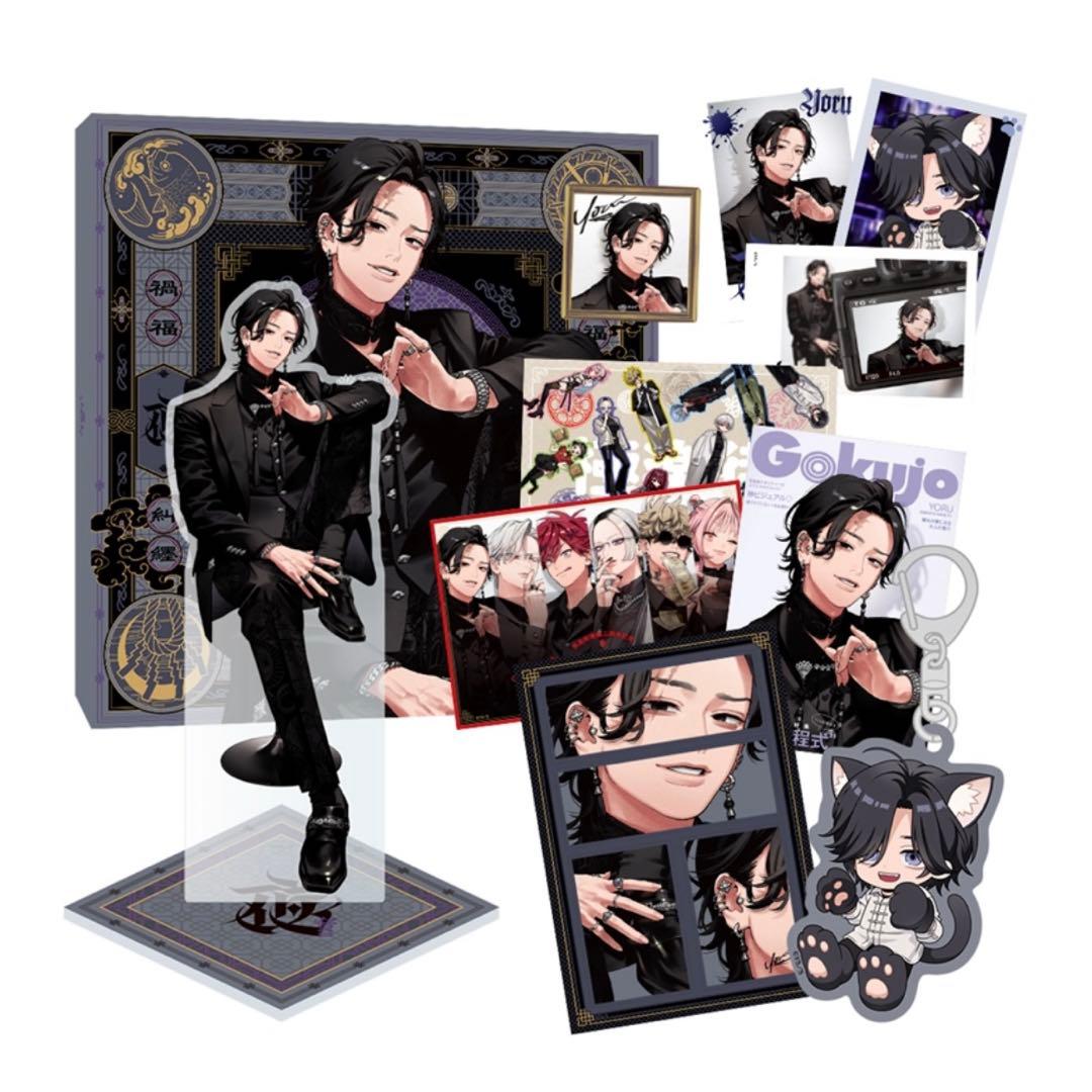 極楽街 スペシャルボックスセット 近すぎて美しい極近店 夜 ヨル 特典付き