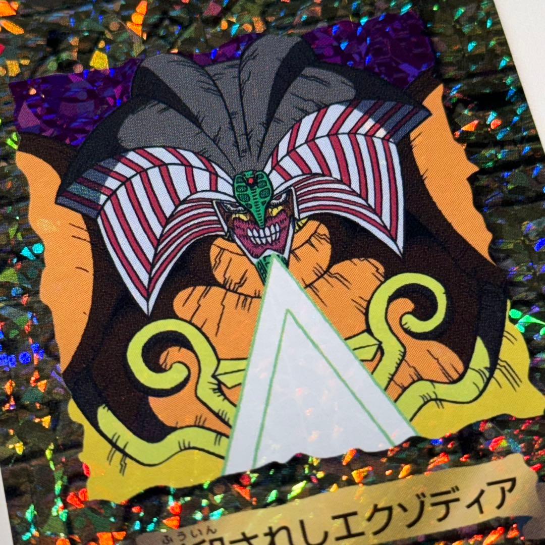 遊戯王　トランプコレクション　キラ　封印されしエクゾディア　ホロ　プリズム