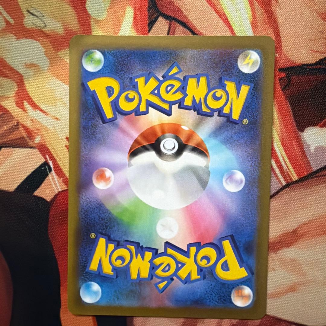 メガゲンガーex sar ②