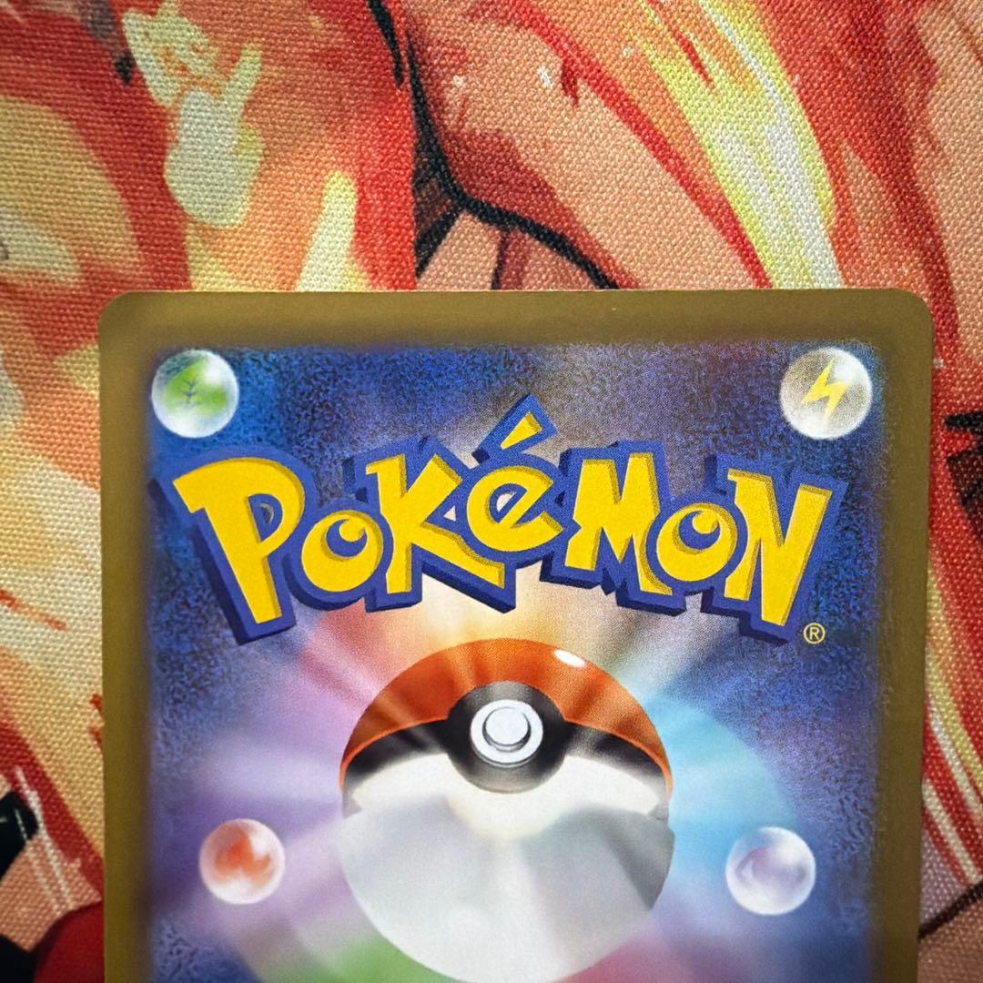 メガゲンガーex sar ②