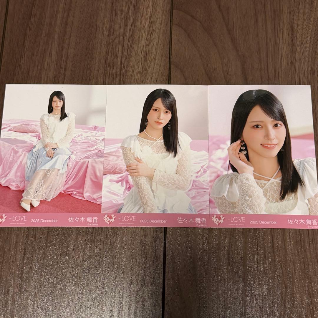 LOVE イコラブ 佐々木舞香 生写真 ラブソングに襲われるジャケット