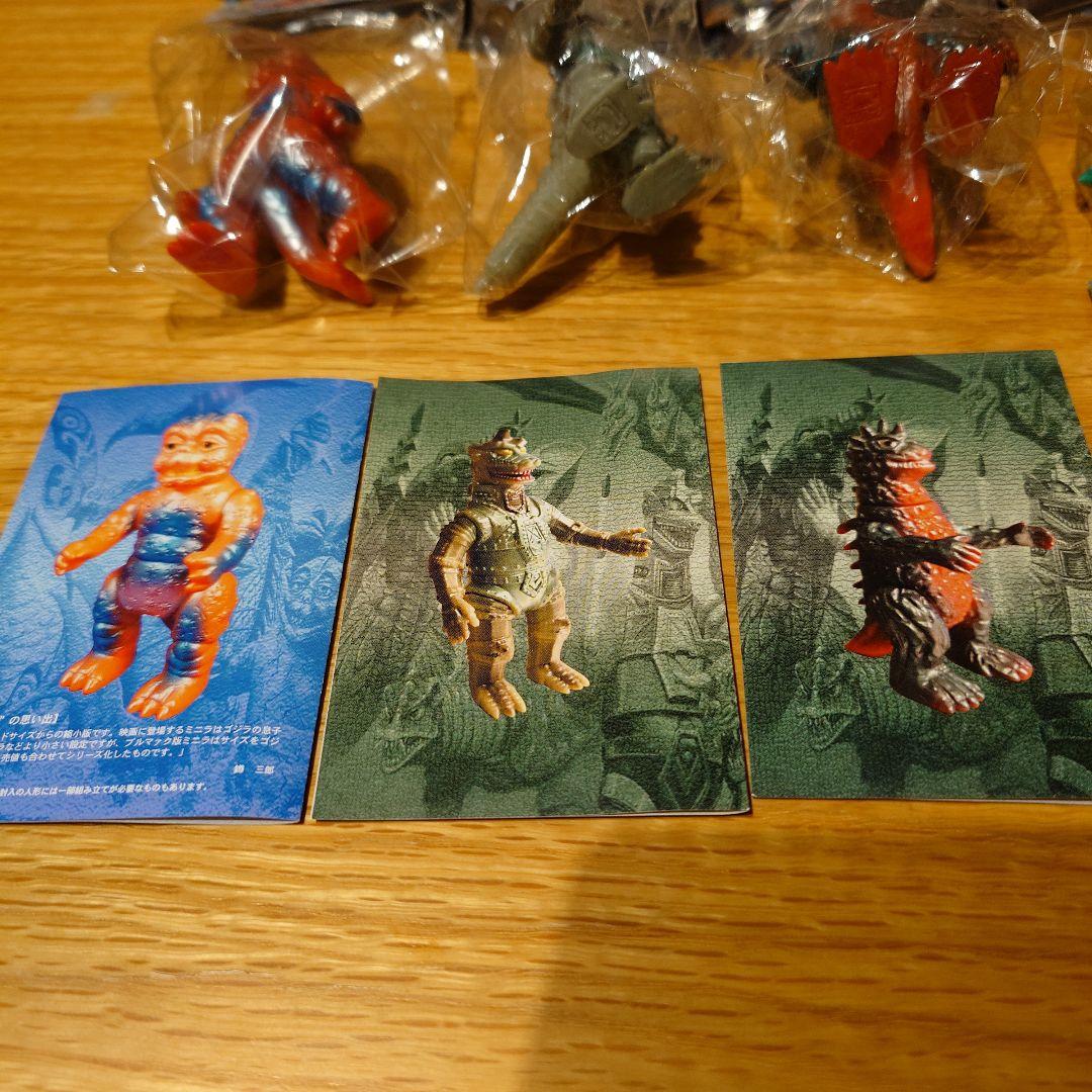 ゴジラブルマァク伝説　8体セット【箱付き未開封品】イワクラ　フィギュア
