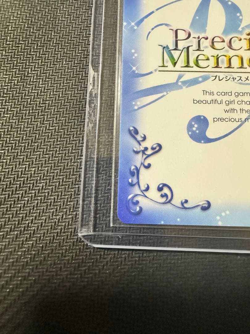 雪ノ下雪乃　直筆サイン　プレシャスメモリーズ