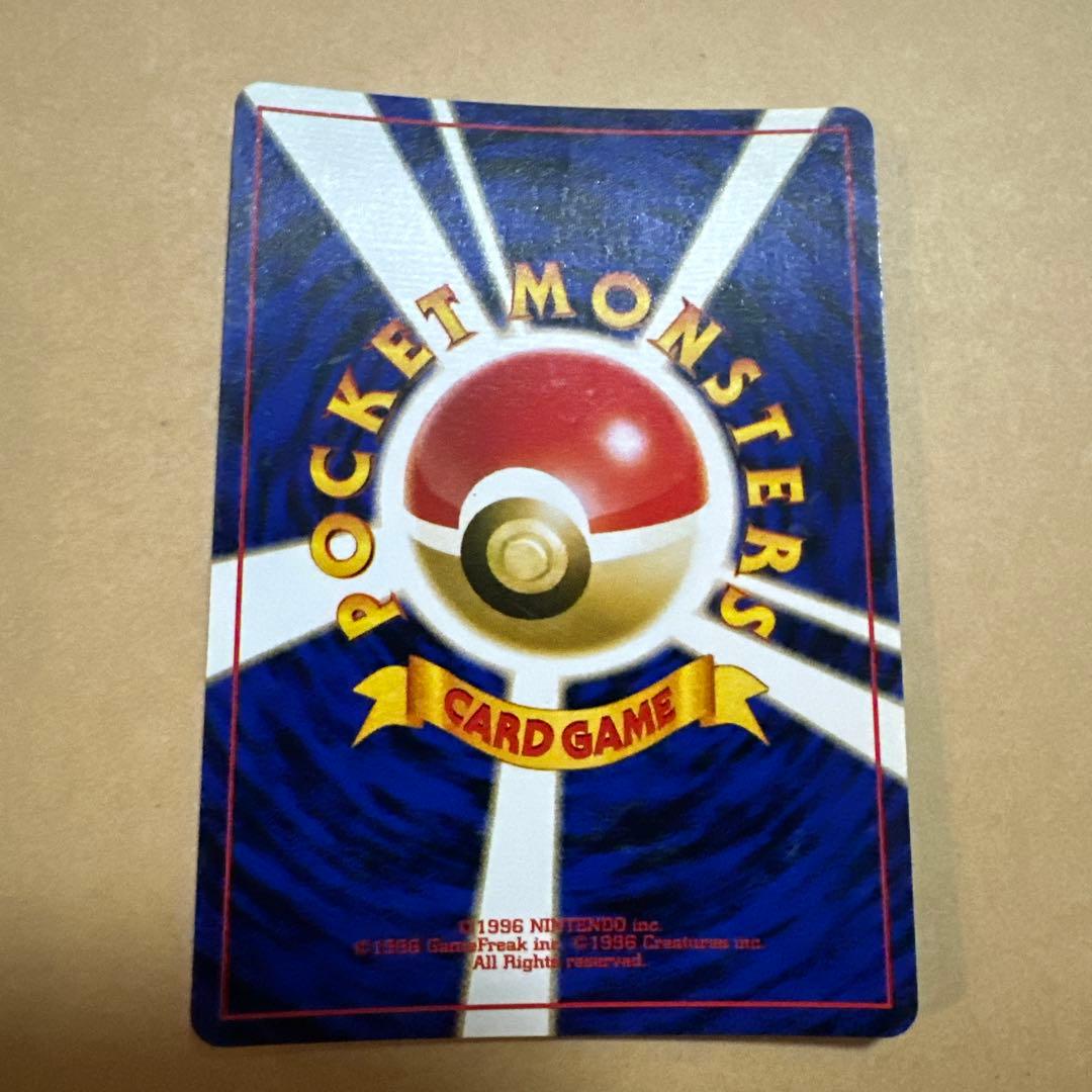 ポケモンカード 旧裏 ライチュウ 特大ホロ エラー？