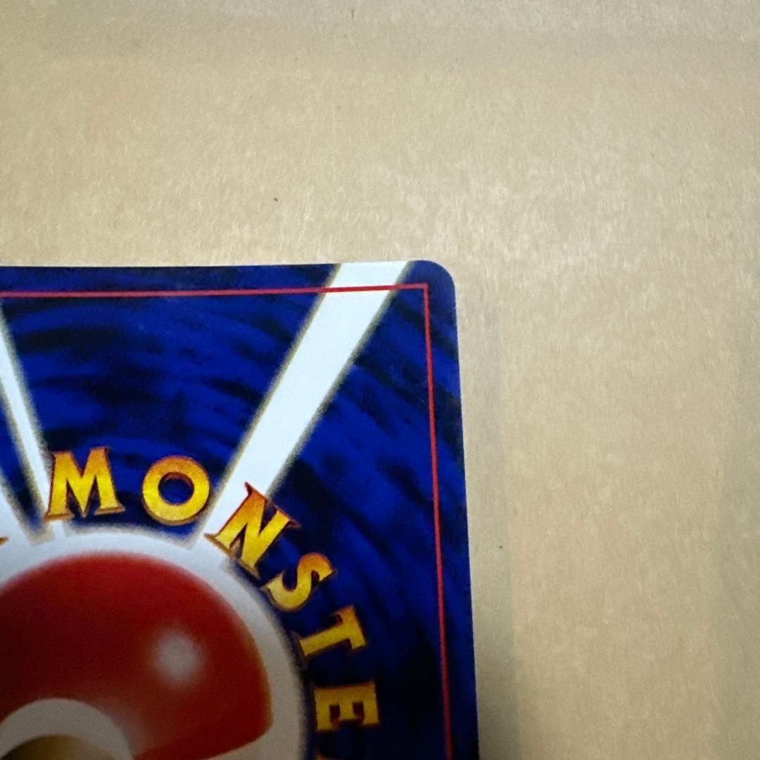 ポケモンカード 旧裏 ライチュウ 特大ホロ エラー？