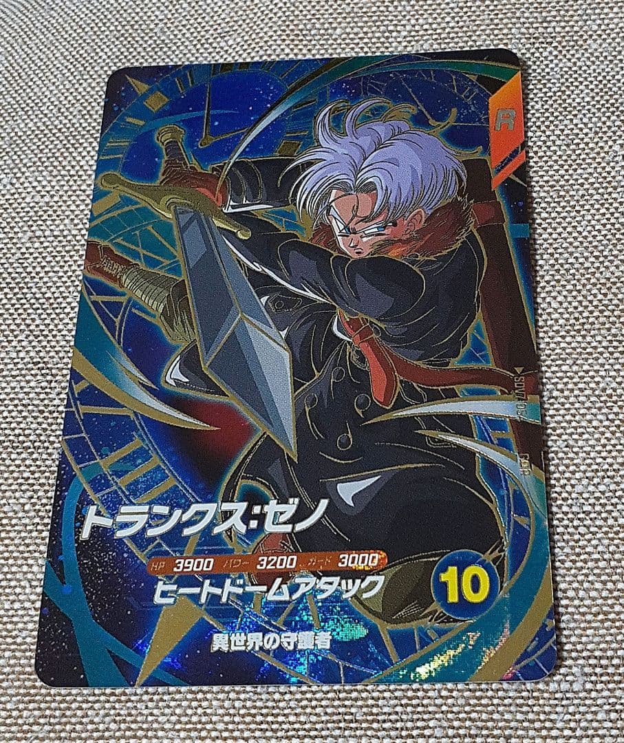 ドラゴンボールスーパーダイバーズ トランクスゼノ - メルカリ