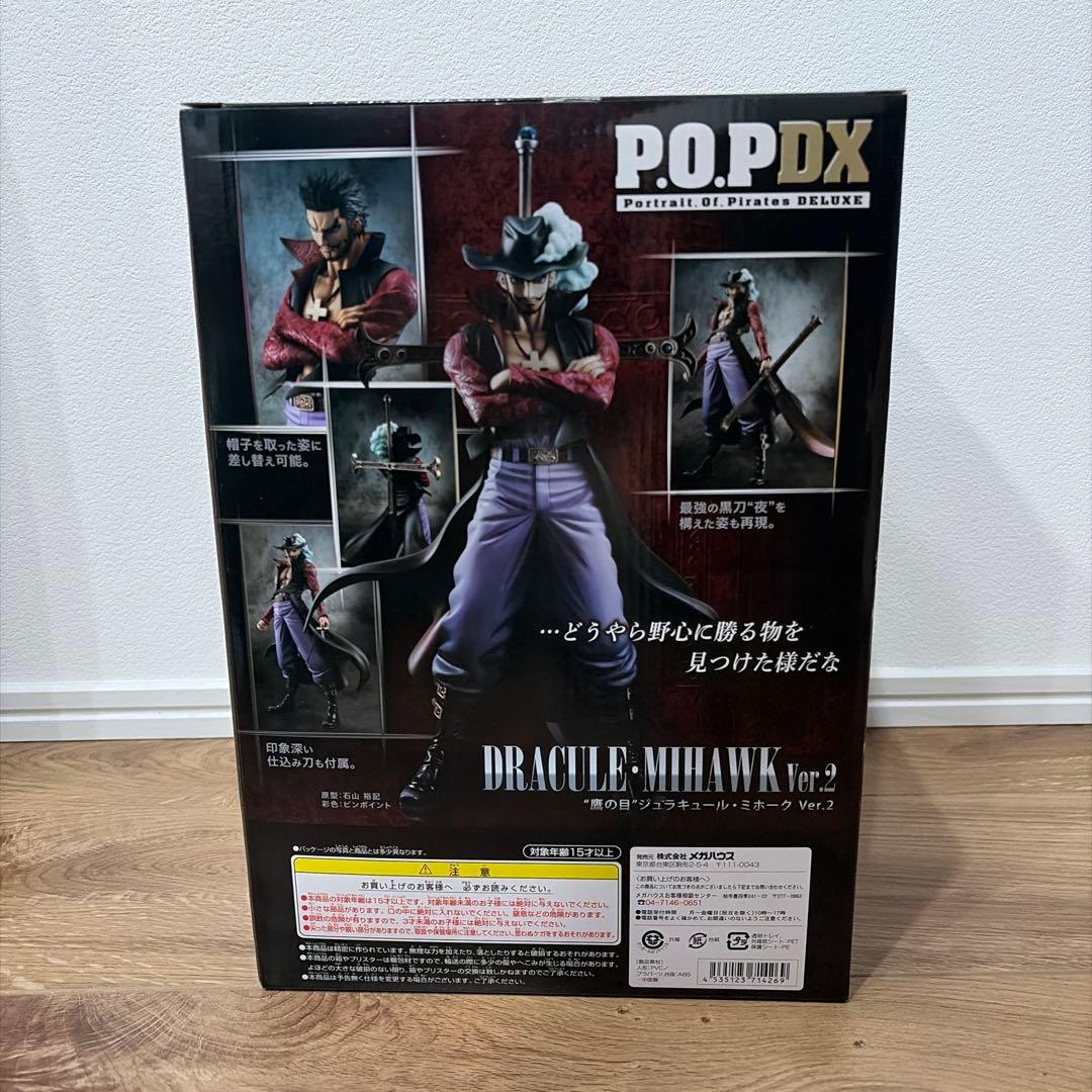 【新品未開封】ワンピース フィギュア POP DX ミホーク Ver.2