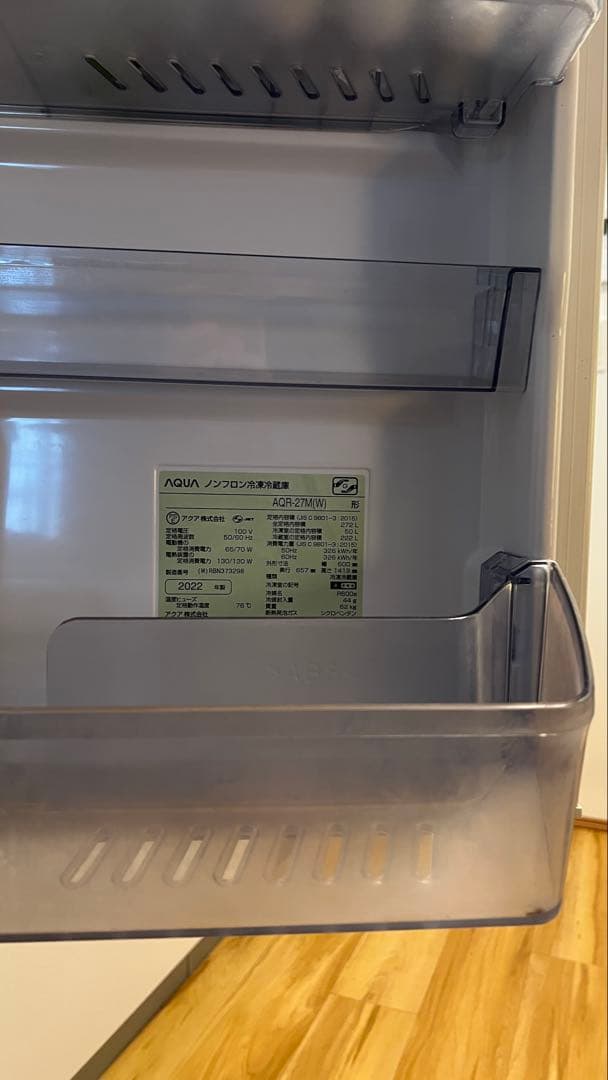 AQUA 冷蔵庫 AQR-27M(W) 2022年製