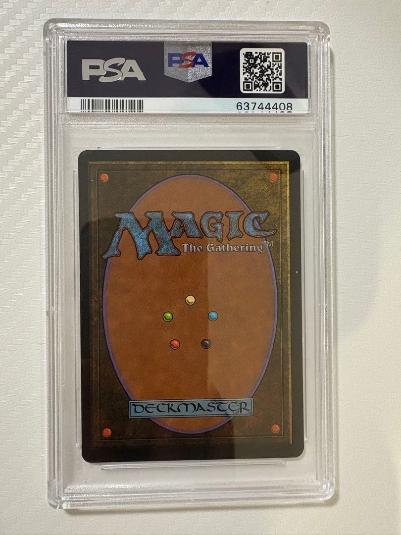 MTG Savannah 3ED PSA9