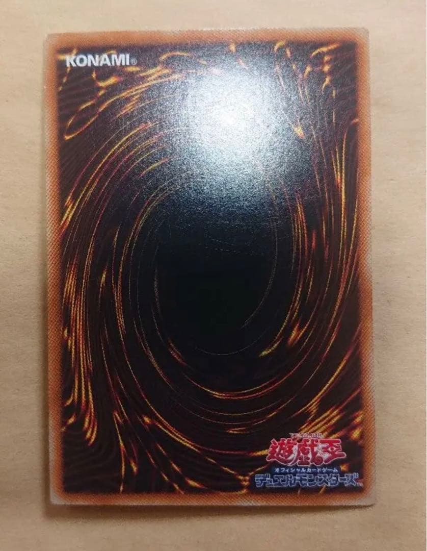 光の創造神ホルアクティ(本物)