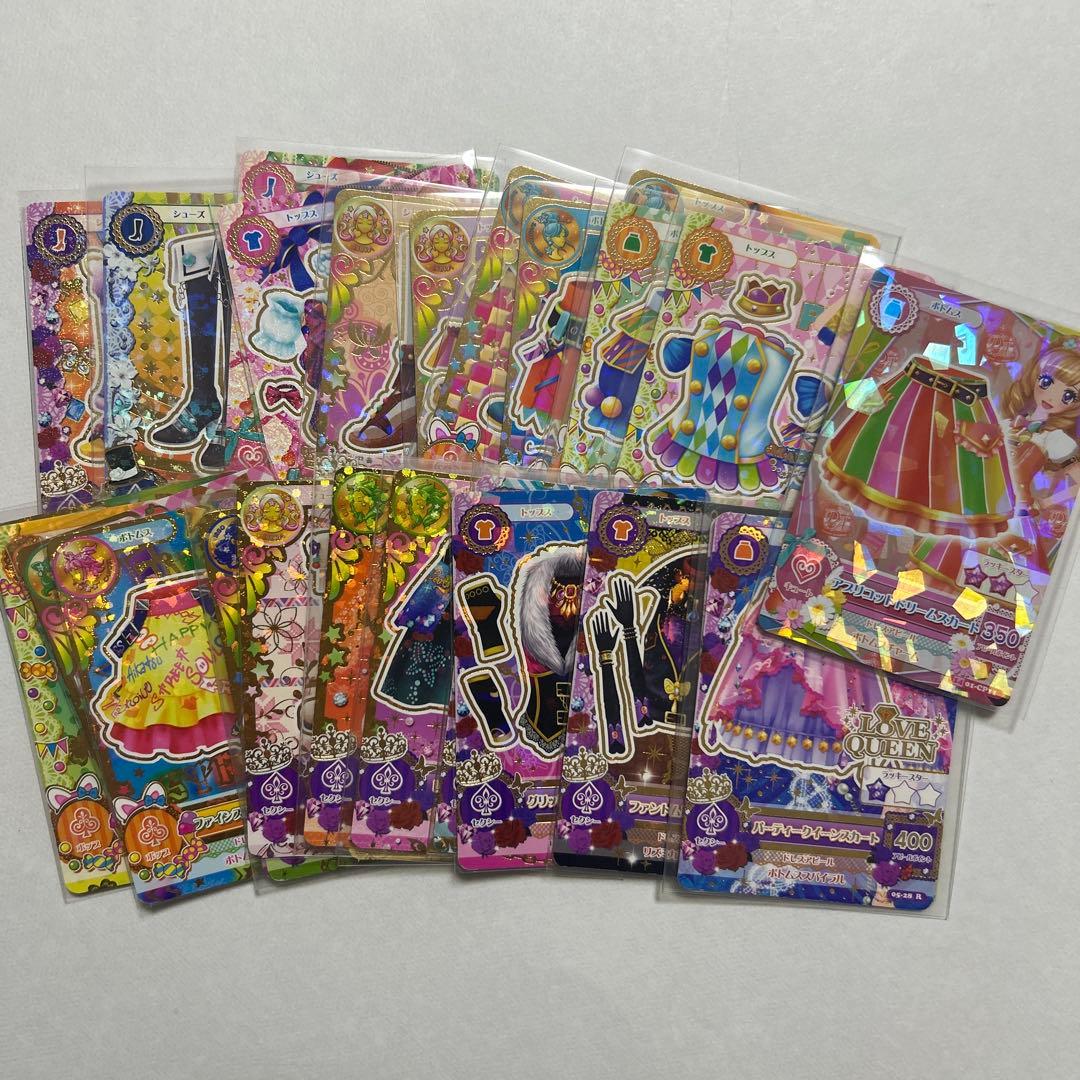 アイカツ レアカード31枚 まとめ売り 匿名配送 アイカツカード プレミアムレアカード アイカツ 紅林珠璃 まとめ売り
