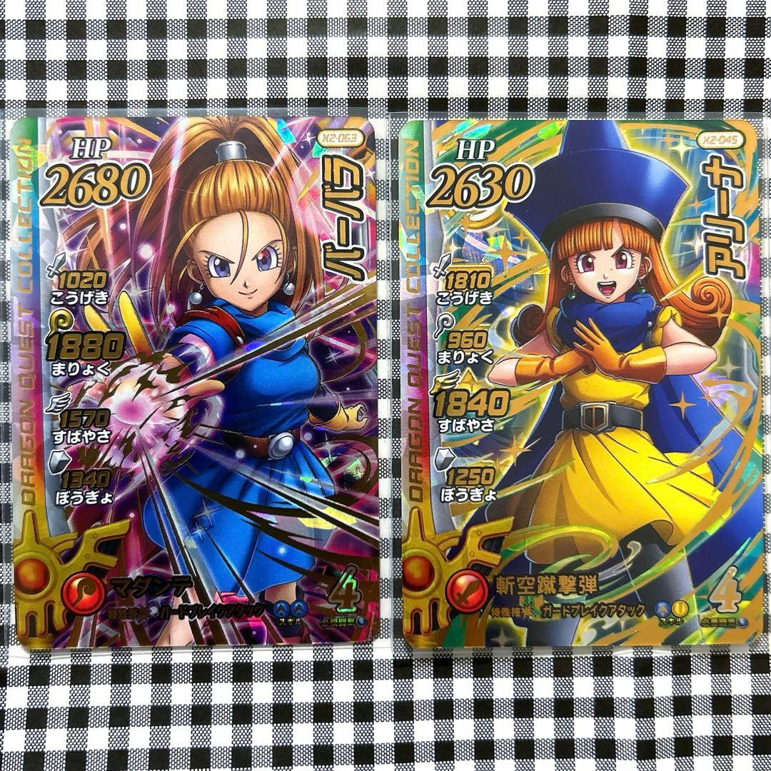 ダイの大冒険 クロスブレイド クロブレ SEC シークレット レオナ