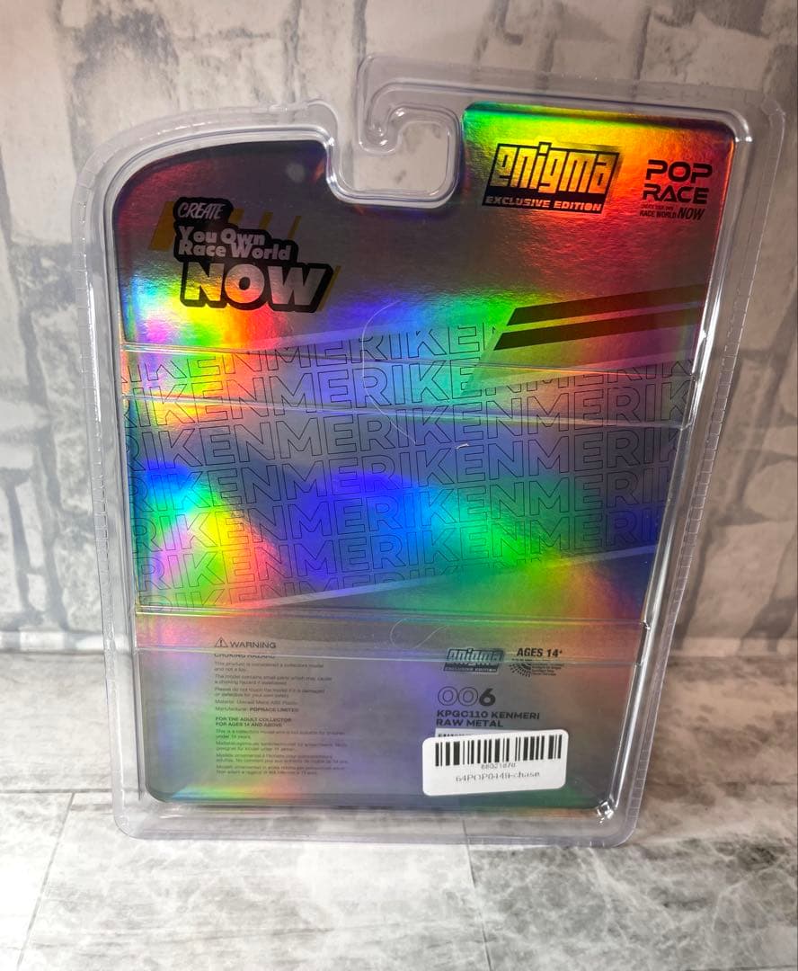 スカイラインGTR ケンメリ チェイス　POPRACE 1/64 ポップレース