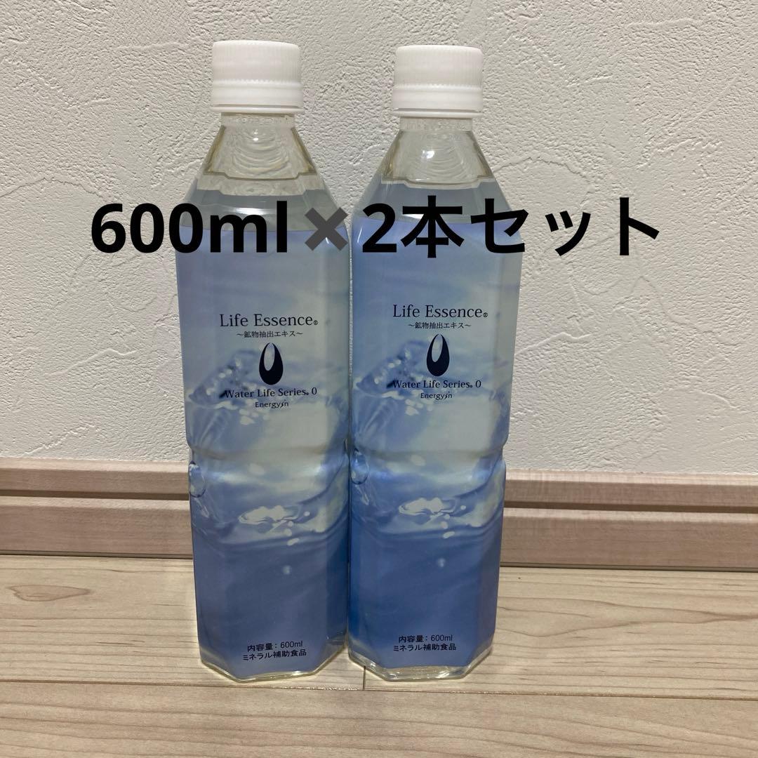 ライフエッセンス エコウォーター 2本セット 新品】◇クラブエコ