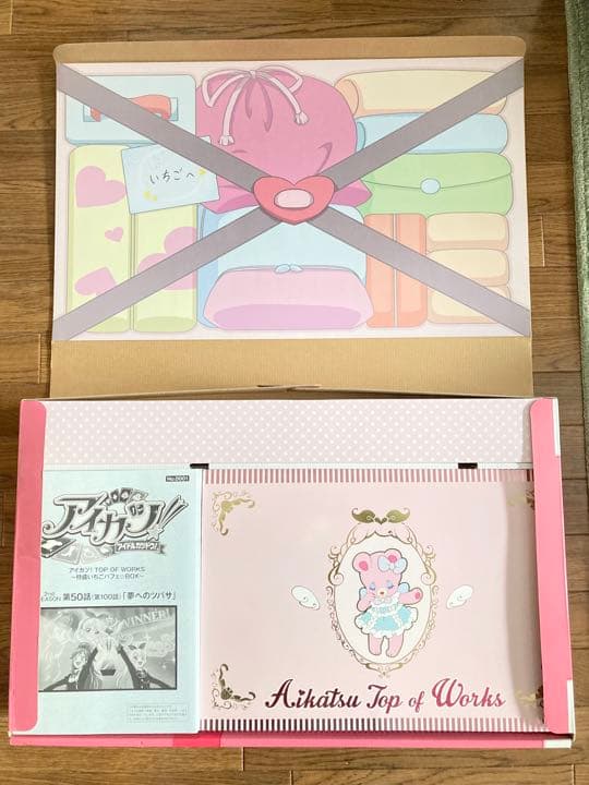アイカツ！ 資料 原画 絵コンテ 星宮いちご 特盛いちごパフェBOX 神崎