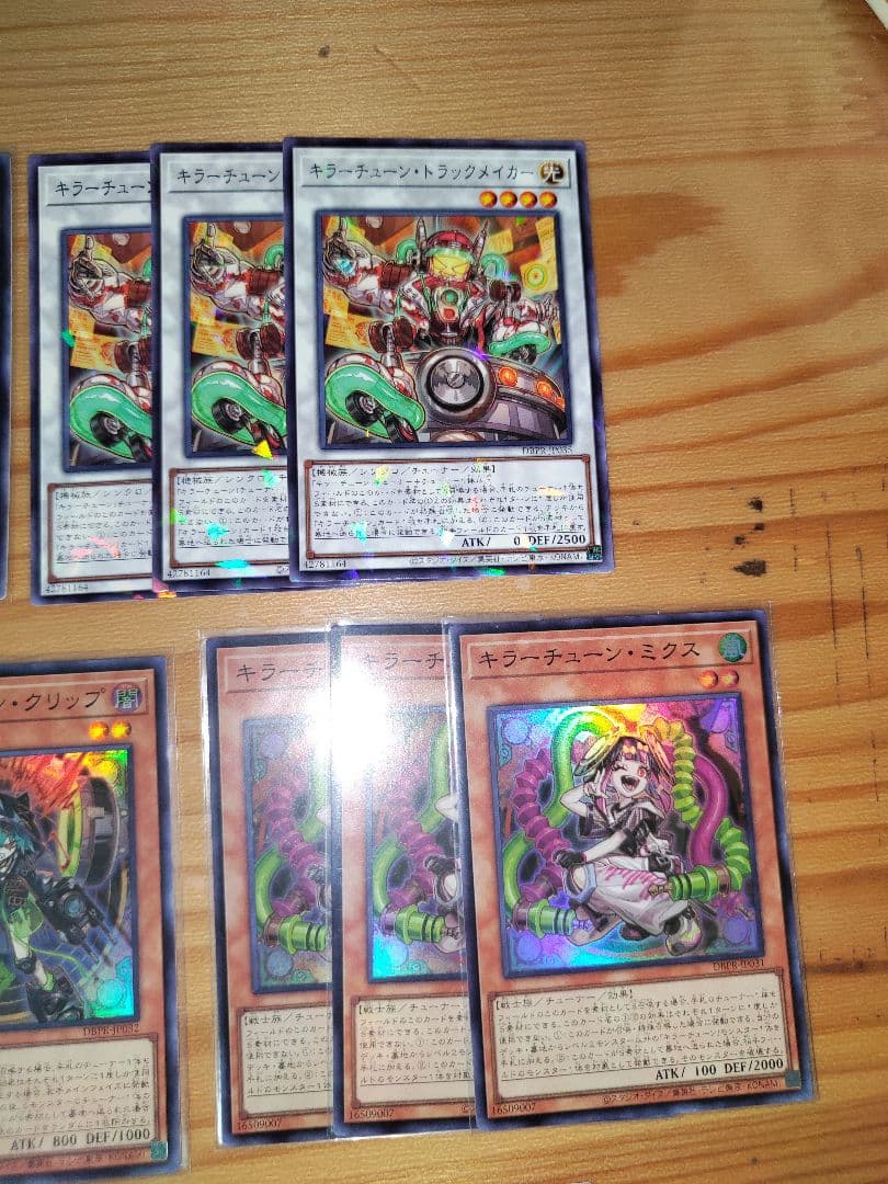 遊戯王 キラーチューン デッキパーツ シークレット有り アジア版 亜シク