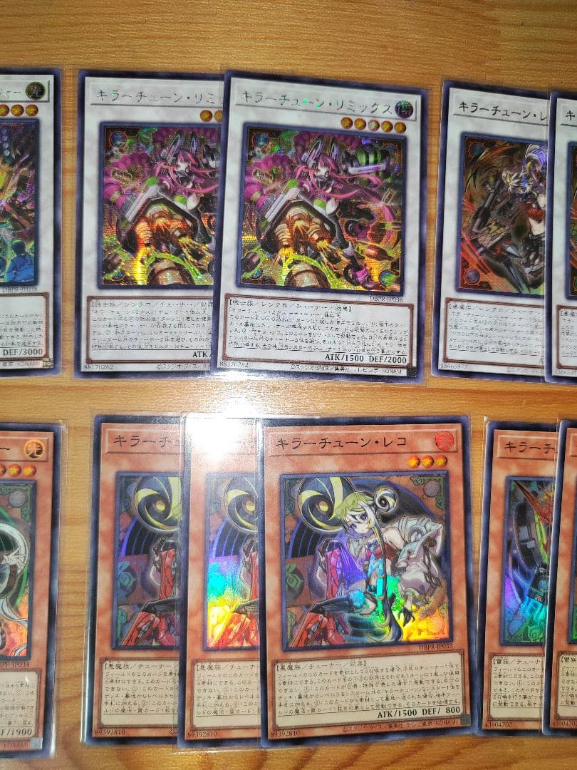 遊戯王 キラーチューン デッキパーツ シークレット有り アジア版 亜シク