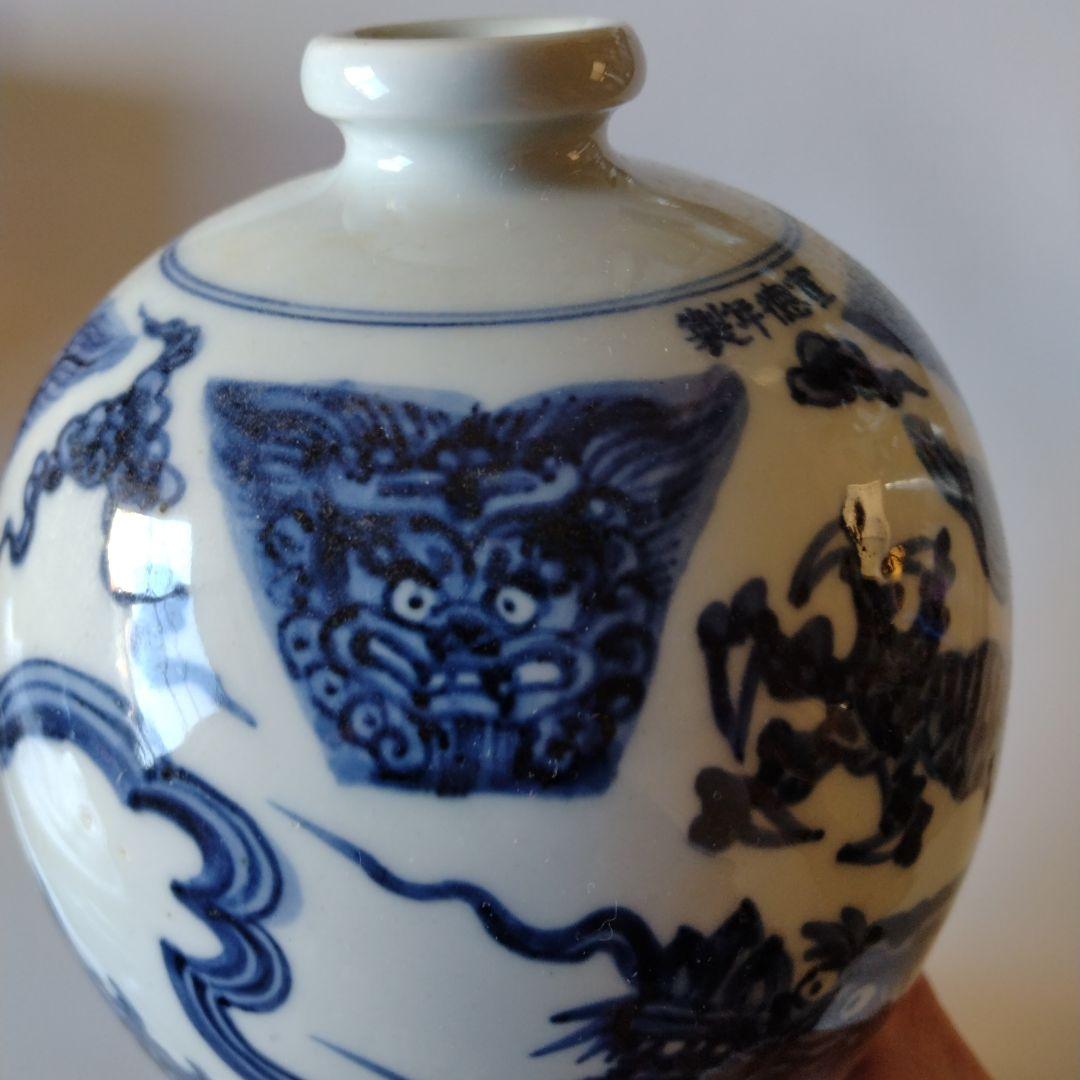 景徳鎮 青白磁 青花龍紋瓶 ドラゴン模様 壺