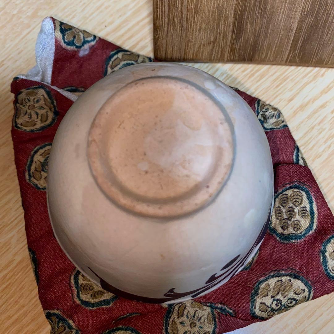 盃 鉄絵 磁州窯 南宋〜元時代 川瀬竹春 伝世品