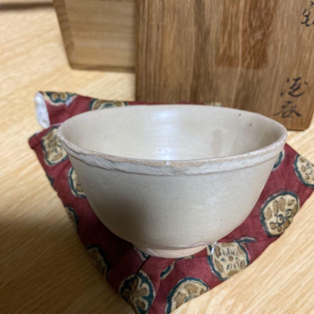 盃 鉄絵 磁州窯 南宋〜元時代 川瀬竹春 伝世品