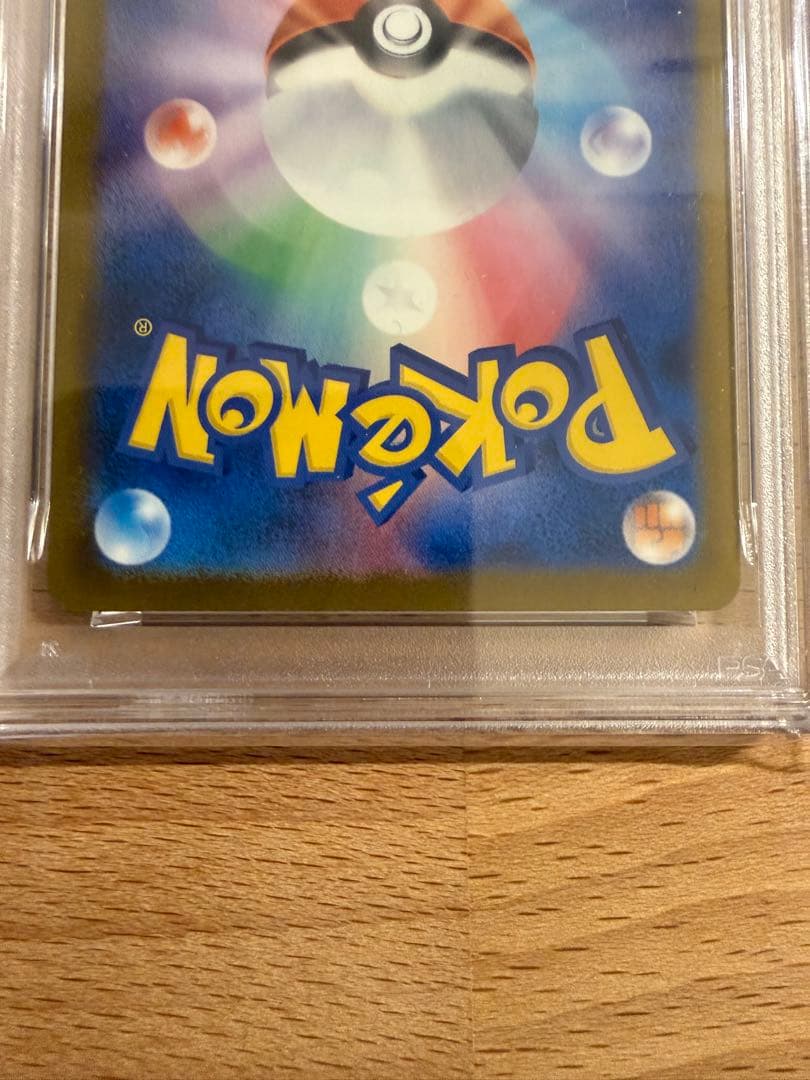 【PSA10】あくびピカチュウ　2024 イラストコンテストカード