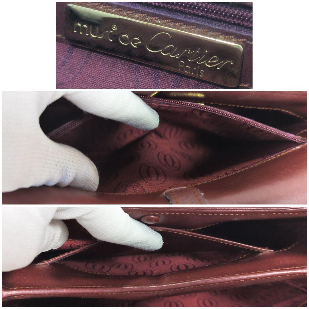 【美品】 カルティエ マストライン メッセンジャーバッグ ２層タイプ 保存袋付き