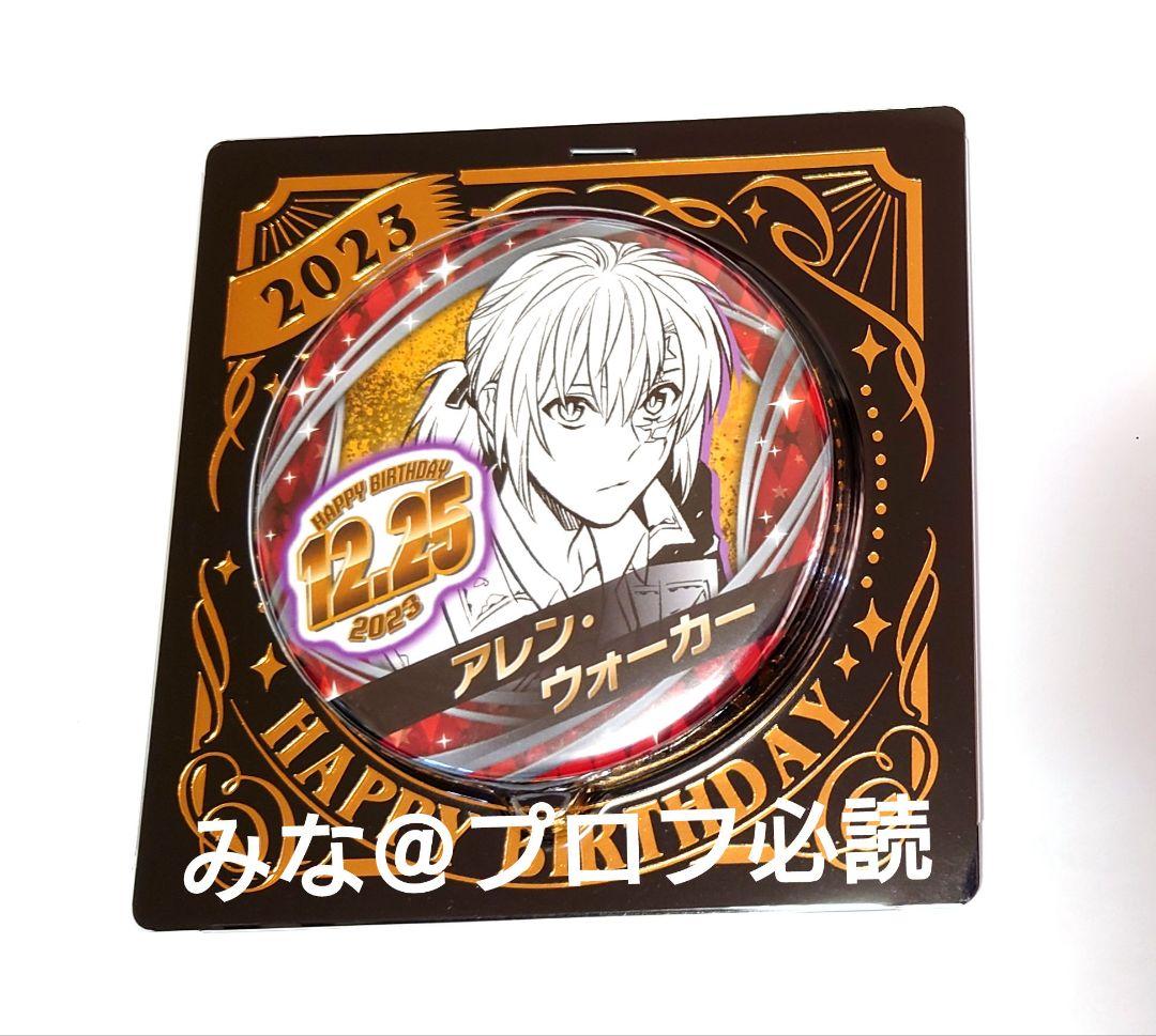 ☆D.Gray-man コレクション缶バッジ HEROES アレン F D.Gray-man 原画