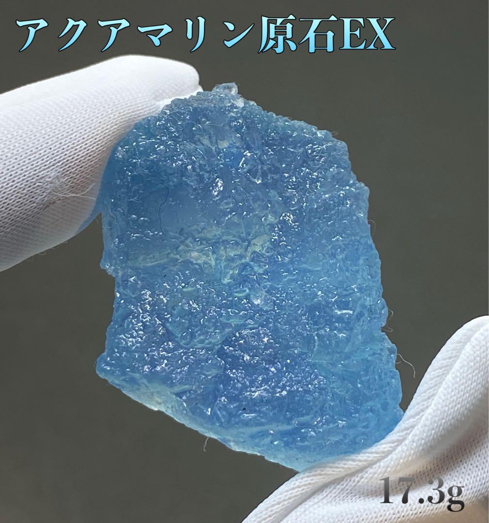 感情の浄化】天然石 アクアマリン原石EX 17.3g - メルカリ