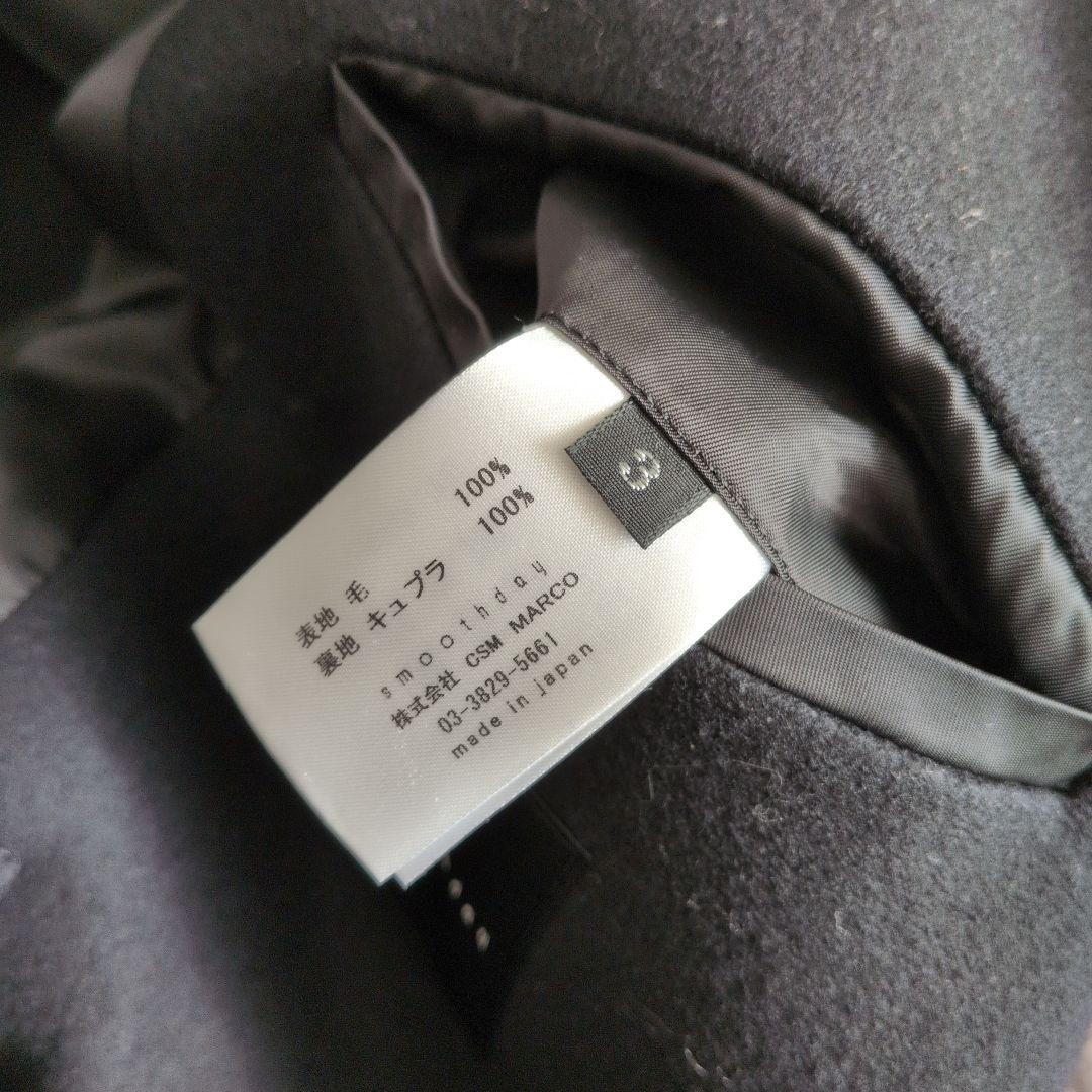 smoothday タイロッケンコート