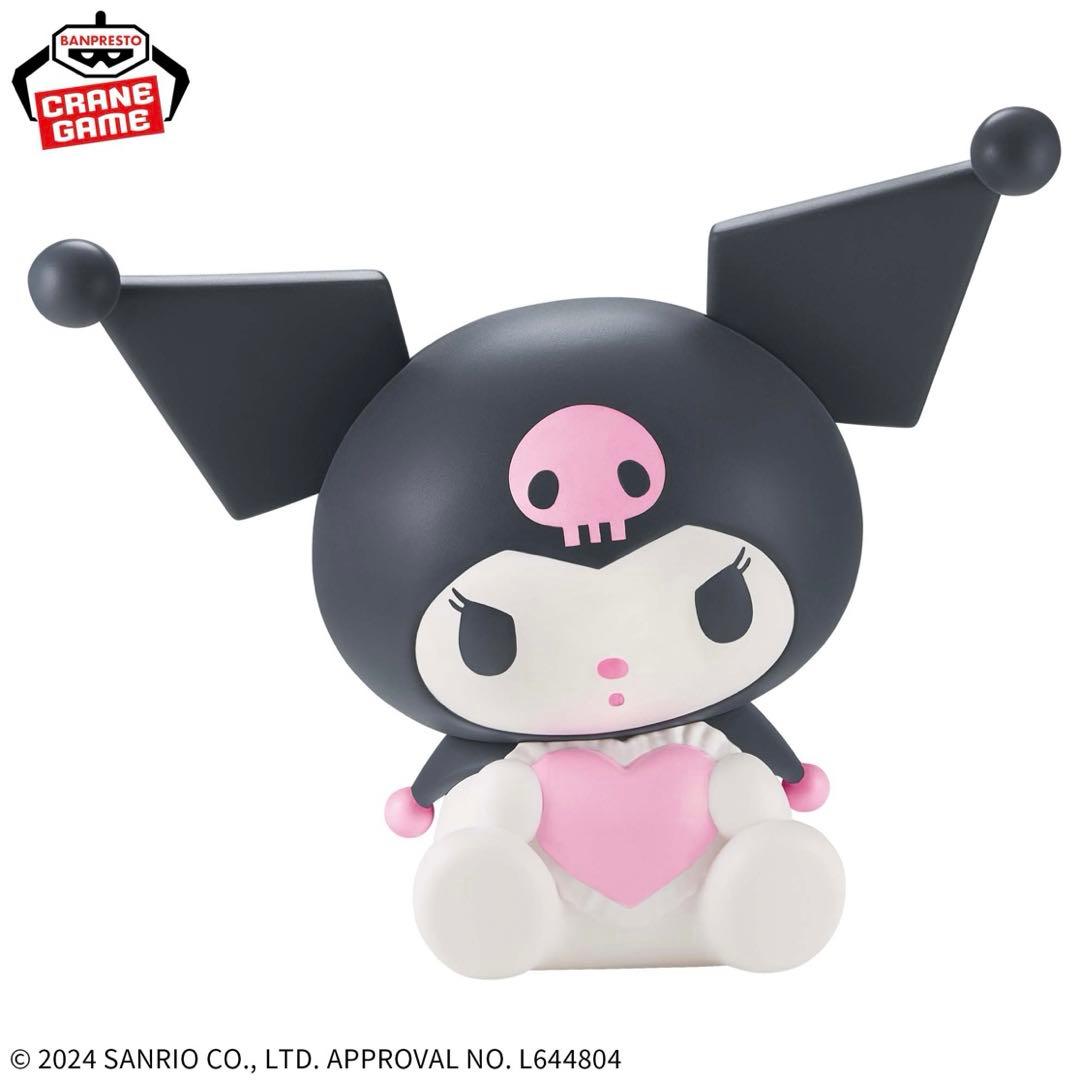 サンリオ SOFVIMATES クロミ ソフビ フィギュア プライズ インテリア