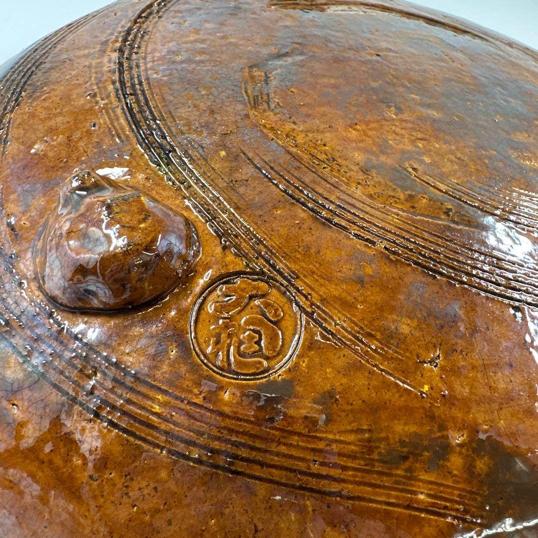 十六代　大樋長左衛門　大樋楽吉貝形大鉢　共箱　最大幅約28㎝　東Y7-0423⑤