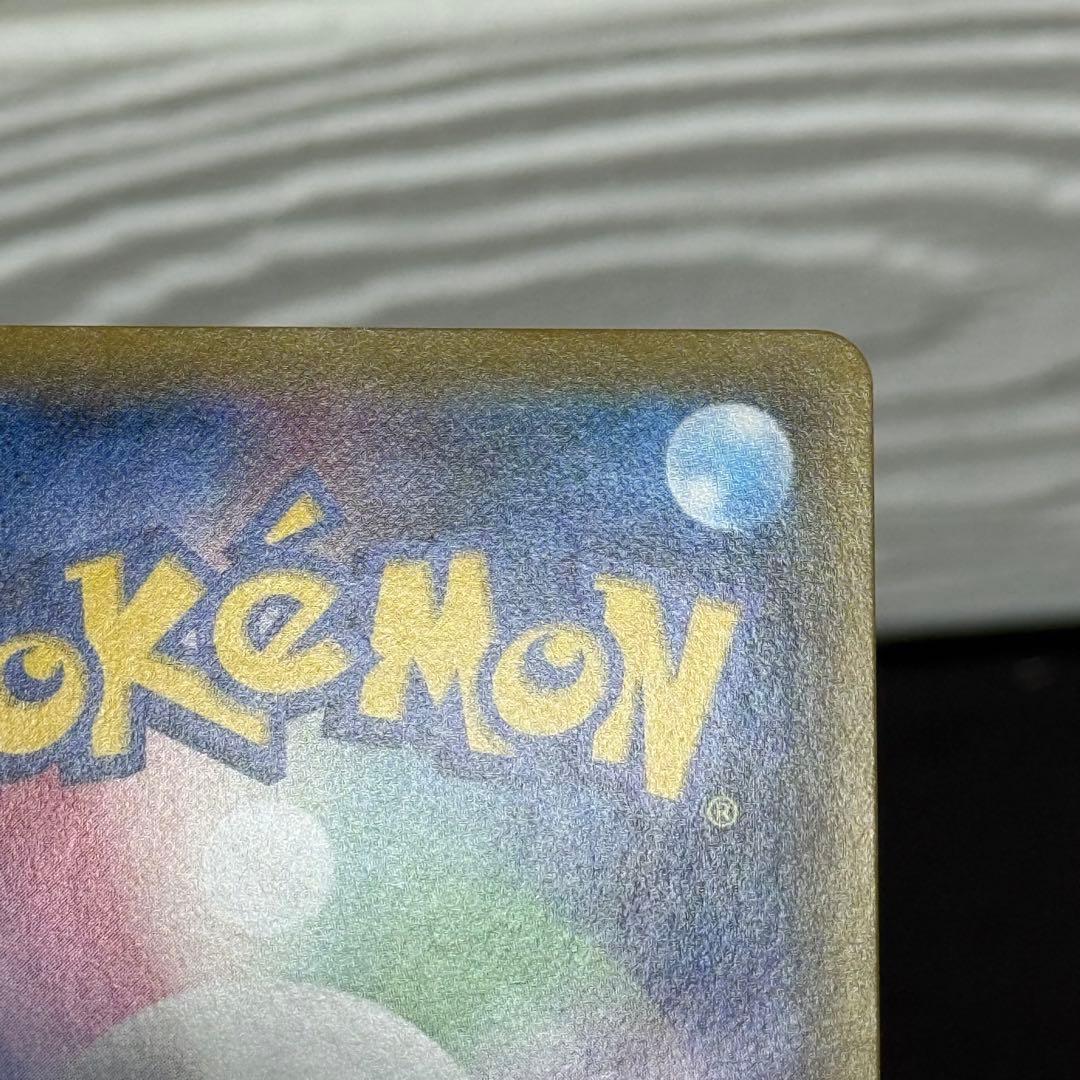 最安値　ピッピ　ドリームリーグ　PROMO 381/SM-P リーリエ　プロモ