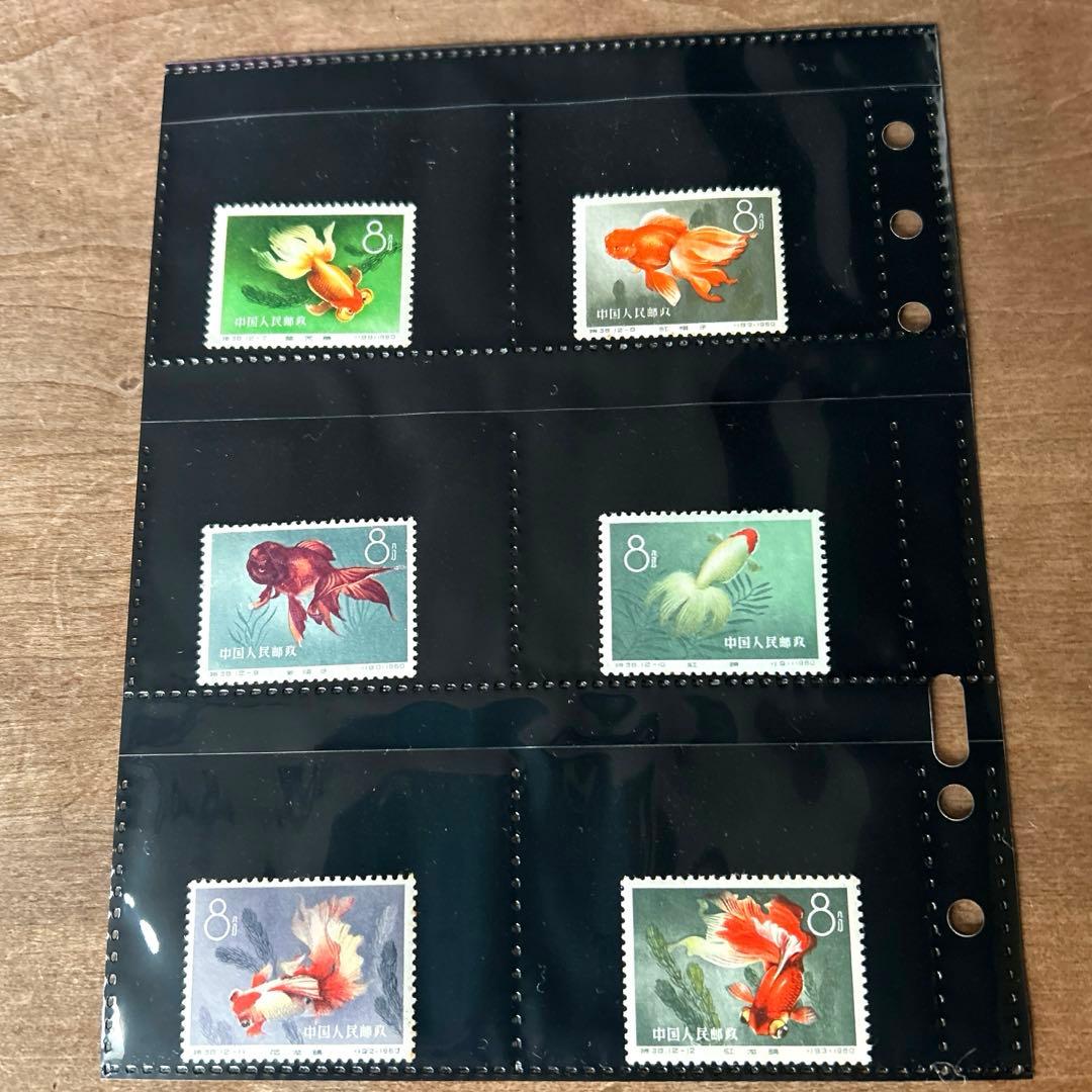 中国切手 金魚シリーズ 1960年 特38 12種完 【希少】 消印なし - メルカリ