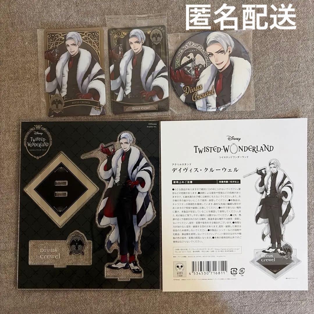 デイヴィス・クルーウェル アクリルスタンド 缶バッジ カード - メルカリ